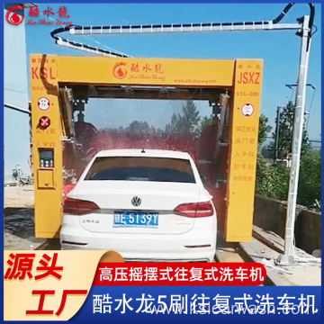 Automatic car washing machine cleaning effect